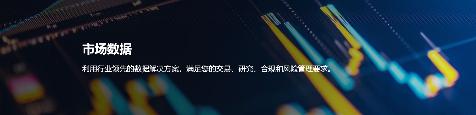市場(chǎng)數(shù)據(jù)